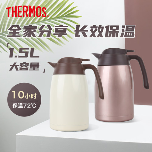 膳魔师不锈钢保温壶家用便携水壶