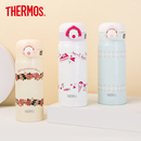 进口膳魔师不锈钢保冷保温杯3D浮雕款 400ml 轻量便携男女水杯JNR