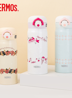 进口膳魔师不锈钢保冷保温杯3D浮雕款轻量便携男女水杯JNR-400ml