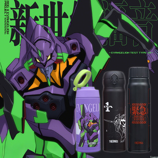 膳魔师新世纪福音战士正版 联名不锈钢保冷保温杯卡通提手杯EVA
