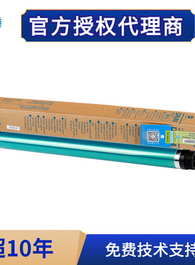 原装柯尼卡美能达bh162/163/195/215/235/266/306/ DR114感光鼓芯