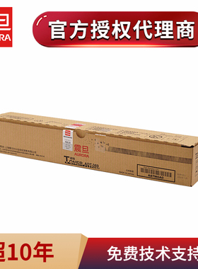 原装正品 震旦 ADT-369 碳粉 AD289s墨粉盒 AD369s黑白复印机粉筒