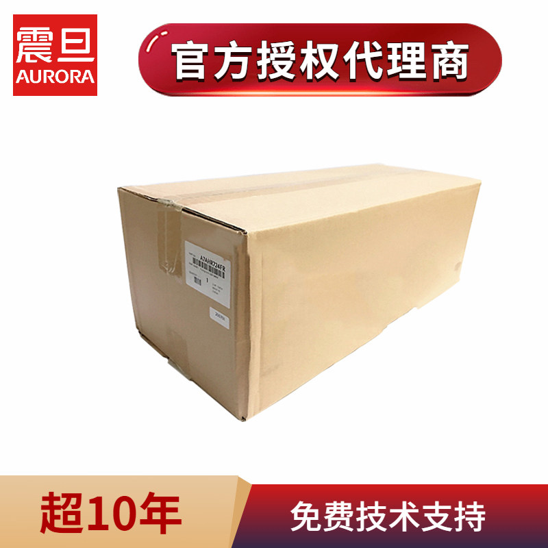 原装震旦AD289S369S定影器加热器