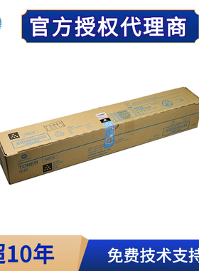 柯尼卡美能达C458/C558/C658复印机墨粉TN514CMYK彩色黑色碳粉正