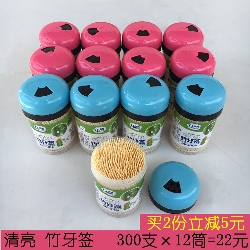 清亮300支12筒简约牙签饭店餐厅酒便携竹牙签盒牙签罐家用牙签筒