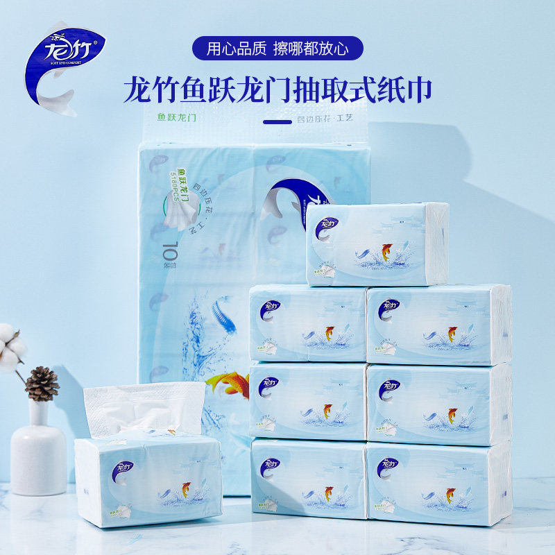 龙竹纸巾抽纸518张鱼跃龙门图片