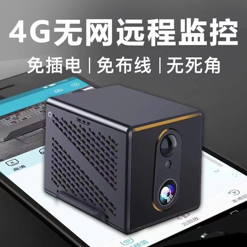 4G手机互联远程监控行车记录仪