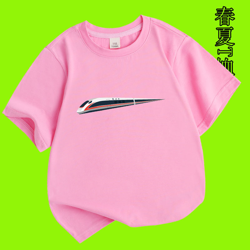 火车动车高铁童装衣服中小儿童夏装纯棉半袖男女黄色短袖T恤亲子