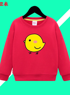 女童黄色卫衣 小鸡图案儿童加绒秋冬上衣男童衣服456岁宝宝外套衫