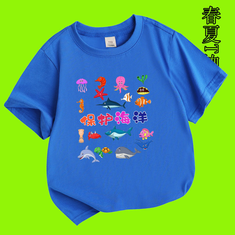 幼儿园儿童短袖T恤衫保护海洋动物卡通童装女孩夏季上衣男童纯棉