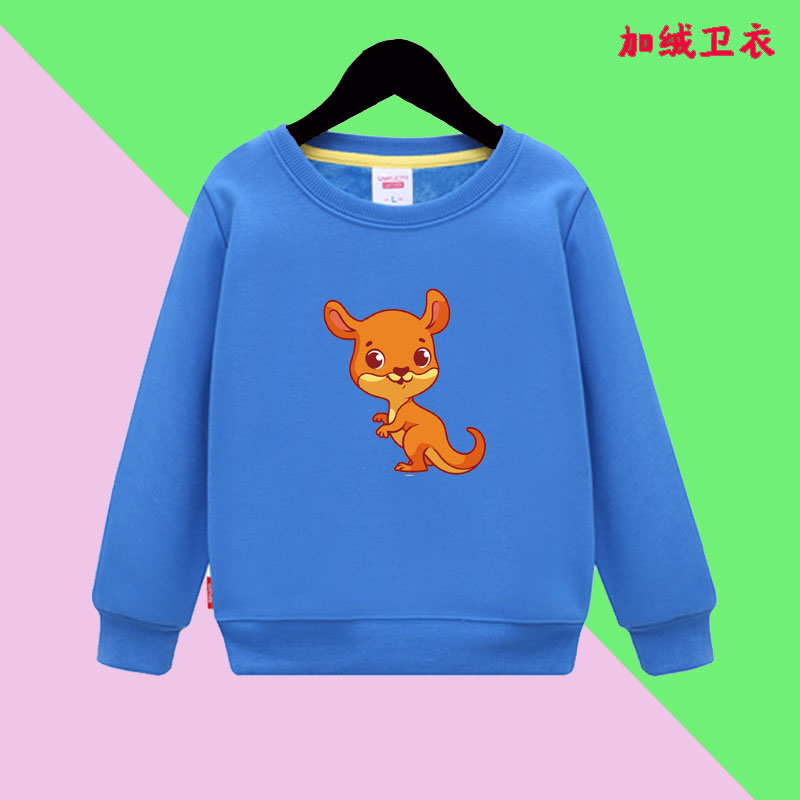 宝宝6衣服7男童8童装9岁冬班服卡通袋鼠卫衣儿童2加绒3动物4女孩5