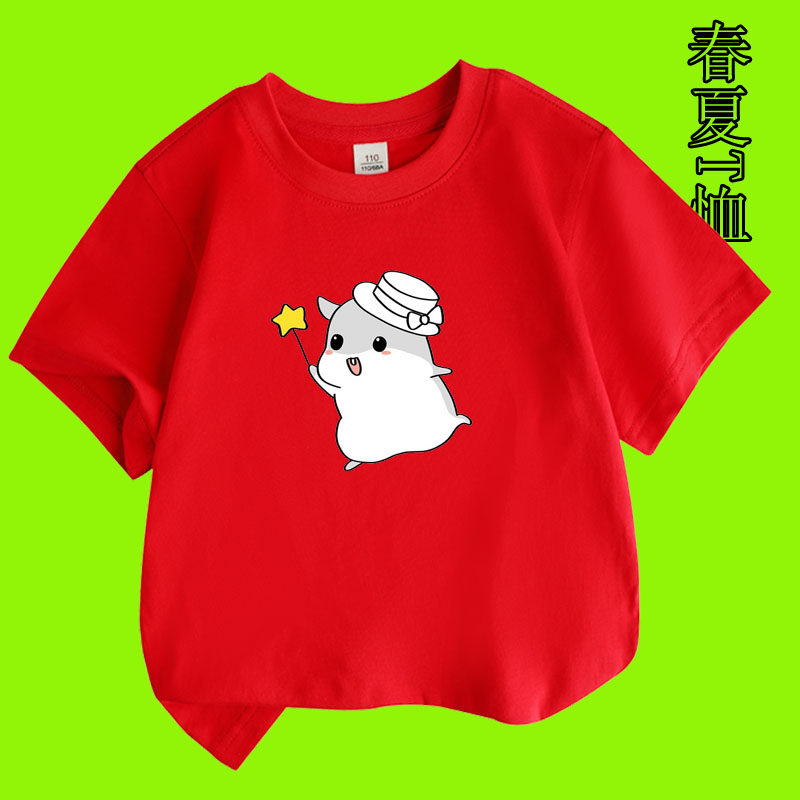 仓鼠春夏秋纯棉圆领短袖男女儿童装亲子款上衣宝宝半袖小孩T恤衫