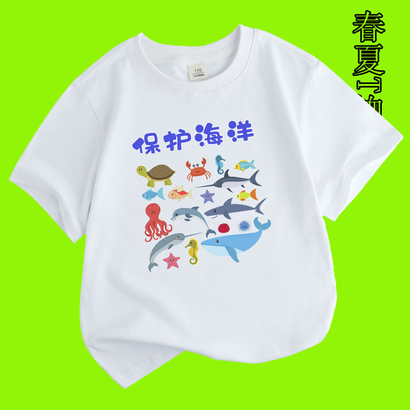 儿童鲨鱼t恤纯棉春夏季短袖衣服男女孩海豚鲸鱼海洋动物图案童装