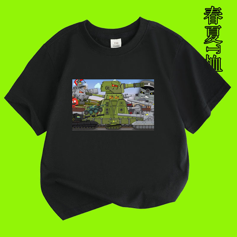 kv44坦克黑色短袖T恤男女童装甲车上衣服夏季男孩纯棉学生6789岁