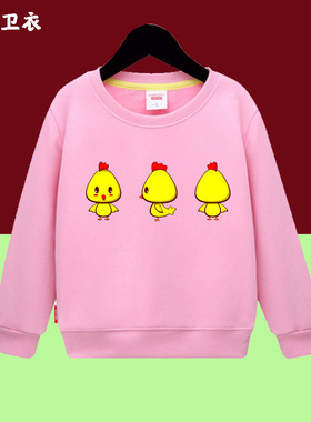 男女童黄色圆领卫衣 小鸡图案儿童加绒秋冬上衣衣服456岁宝宝外套
