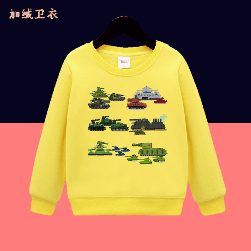 坦克卡通图纯棉加绒衫男女孩儿童装秋冬季宝宝黄色卫衣亲子上衣服