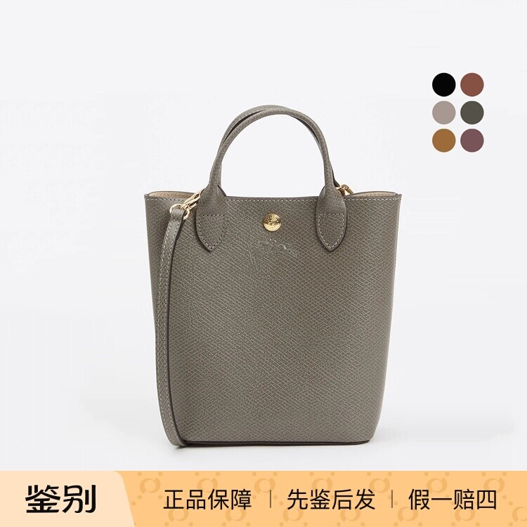 LONGCHAMP珑骧mini女包牛皮托特包通勤女士迷你单肩手提斜挎包