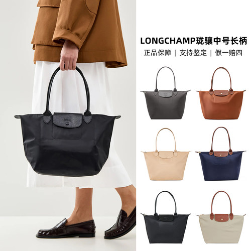 珑骧中号长柄饺子包2026新款打折