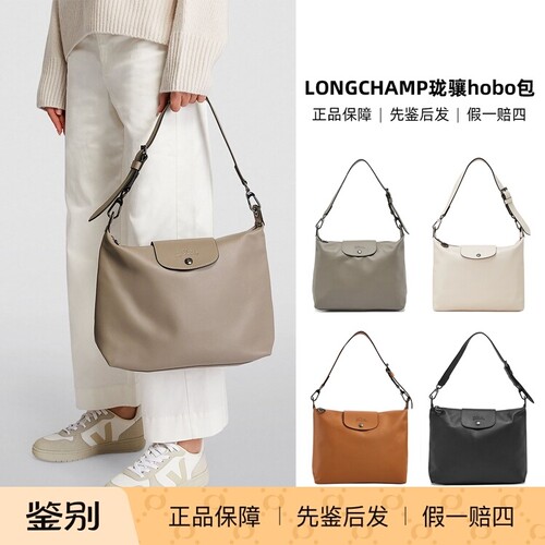 LONGCHAMP珑骧牛皮hobo包腋下包