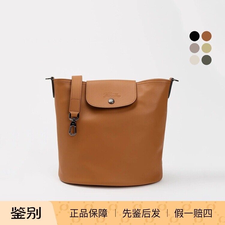 LONGCHAMP珑骧Xtra新款时尚潮流水桶包单肩斜挎包牛皮女包通勤