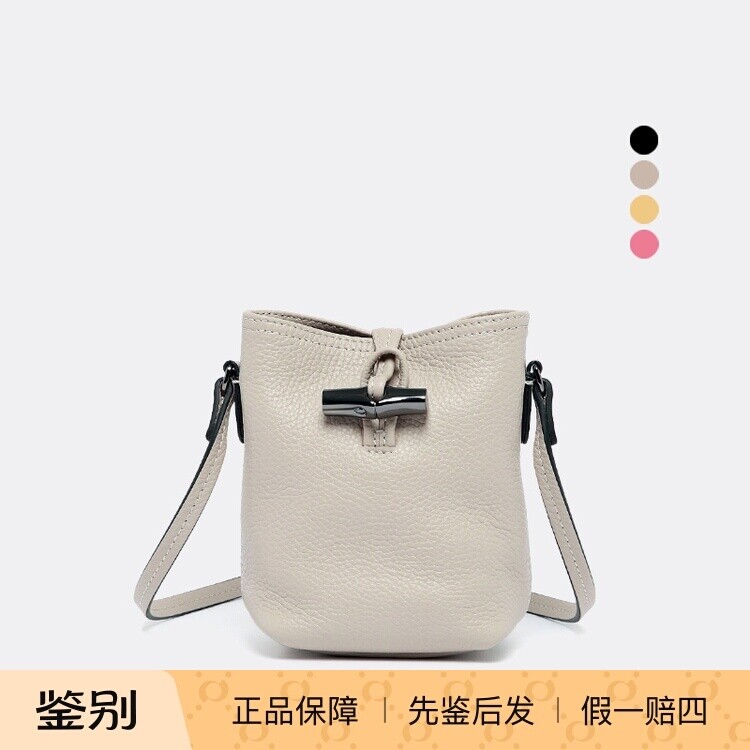 LONGCHAMP珑骧迷你水桶包牛皮单肩斜挎包女包时尚休闲手机包