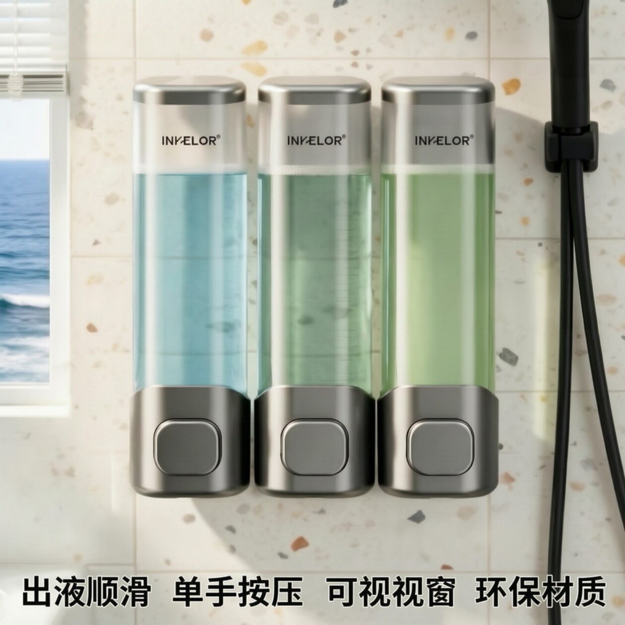 壁挂式皂液器免打孔洗手液洗发水沐浴露挂墙盒卫生间三头按压神器