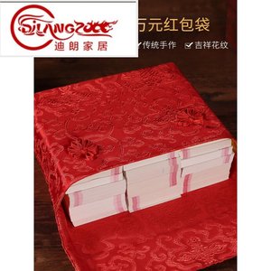 【新婚快乐红包图片】新婚快乐红包图片大全