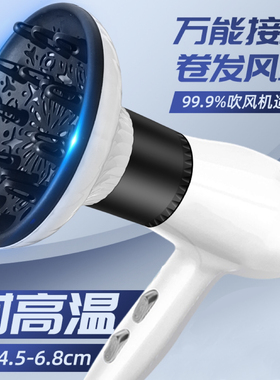 吹风机卷发烘干罩烘发罩