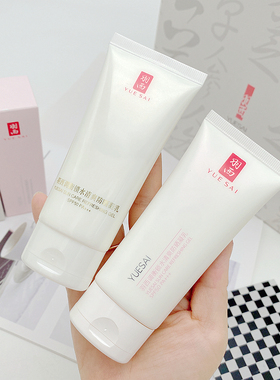 肖战同款羽西白玉防晒霜SPF50PA+++大白防晒乳清爽隔离紫外线