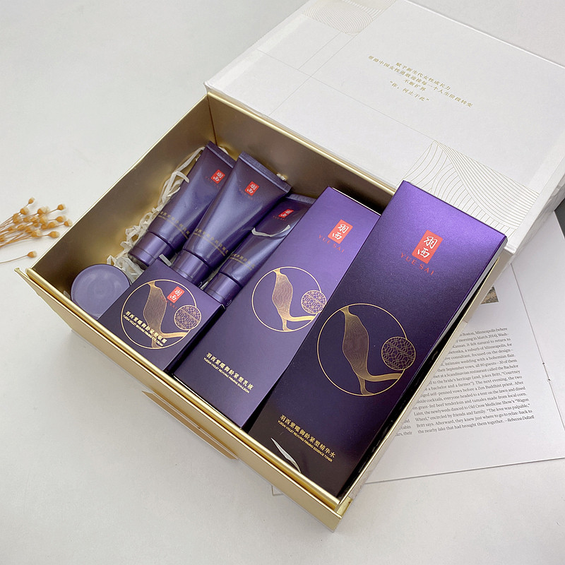 【礼盒】羽西人参水精华乳液乳霜洁面套装组合抗老玻色因 送妈妈