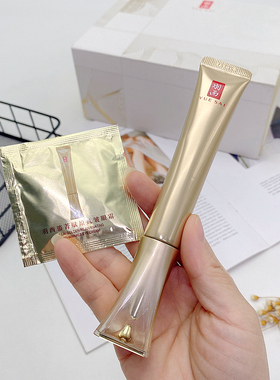 【10片】羽西大笑眼霜2ml 二代鎏金眼霜 21%玻色因抗皱淡化细纹