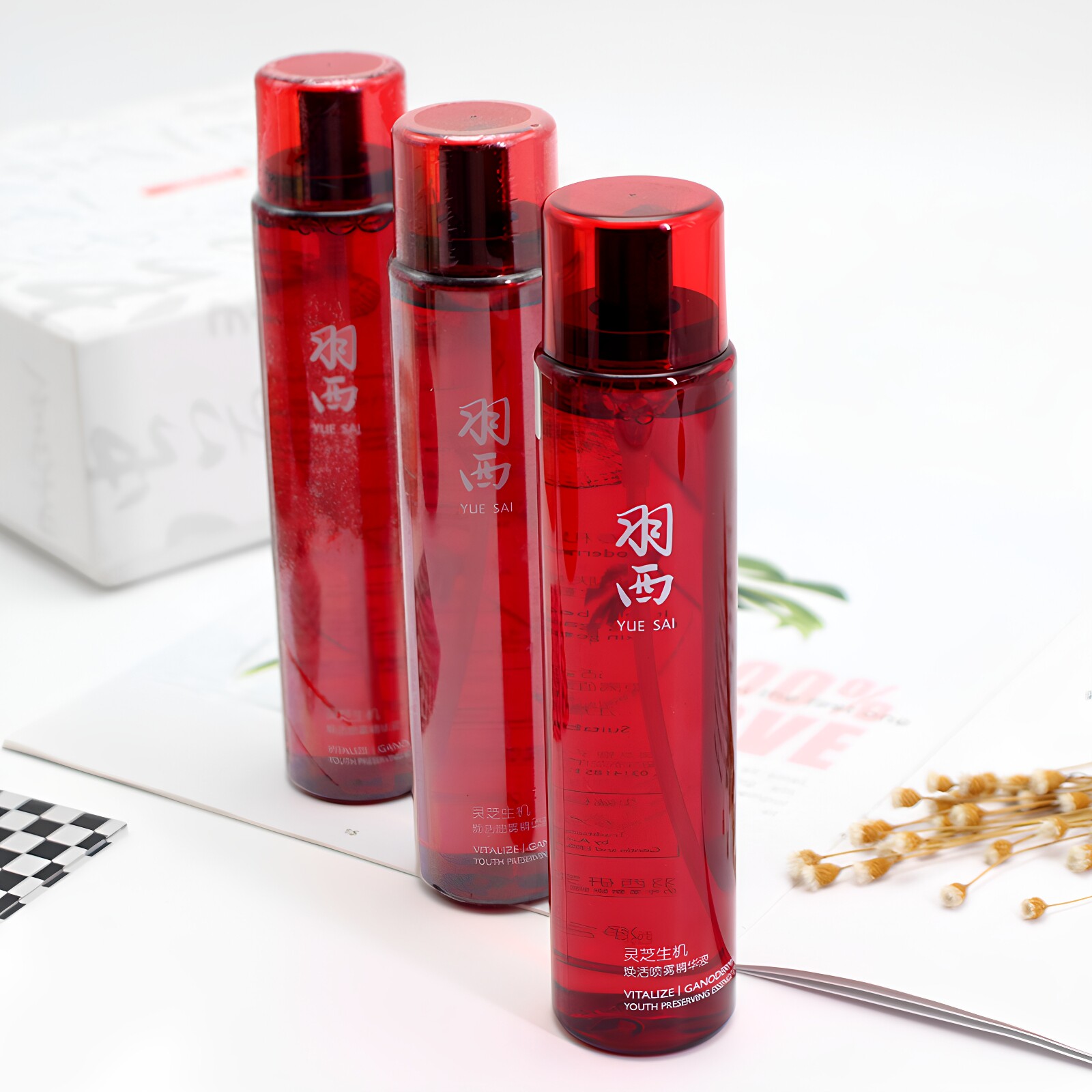 3瓶装 羽西灵芝生机焕活喷雾精华液150ml生机2号水调理液辅助版