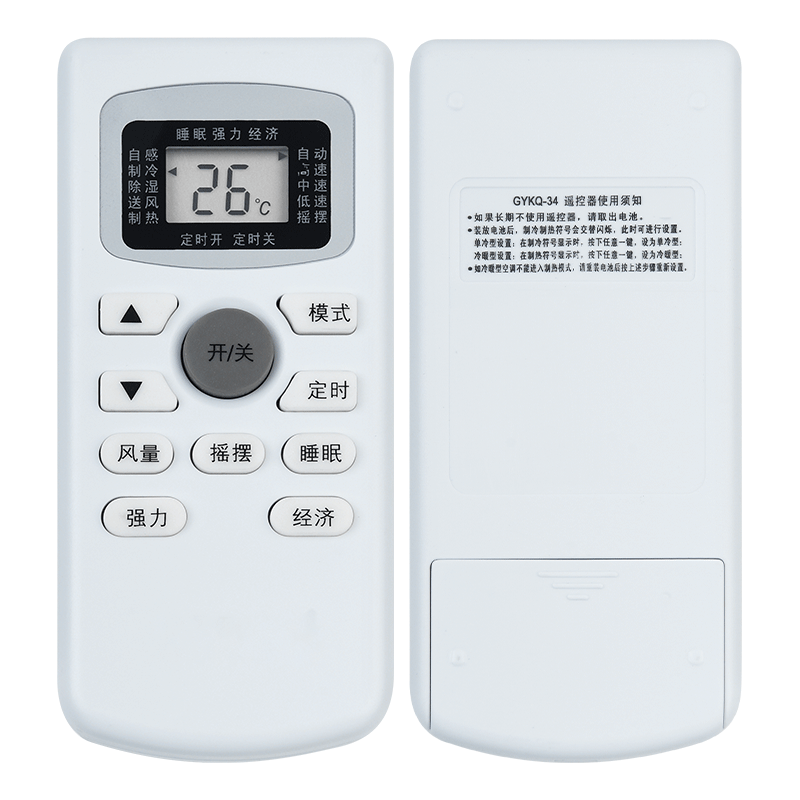 文轩适用于TCL空调遥控器GYKQ-34
