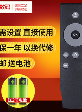 文轩适用于 TCL爱奇艺液晶电视遥控器 RC07DCI2 RC07DC12 B32A380 D32A810 49A810 L32P1-F L40P1-F L43P1-F