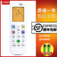 Hisense ROY1 KFR35GW DG11J1 海信空调万能遥控器通用rRCK RCH7VH3C 文轩适用于 2609NA