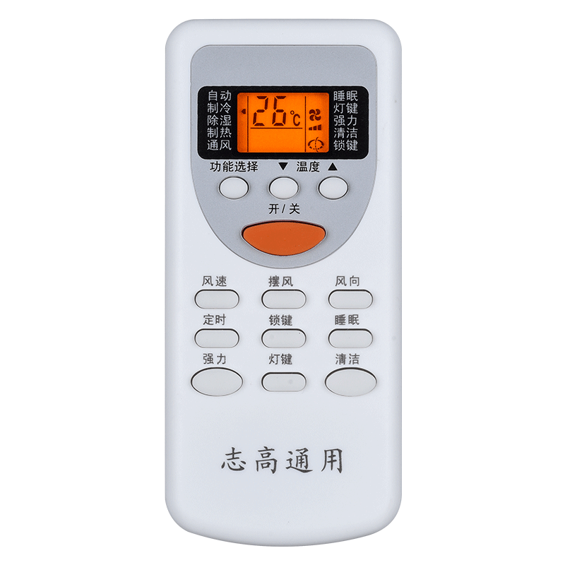 文轩适用于志高空调万能遥控器