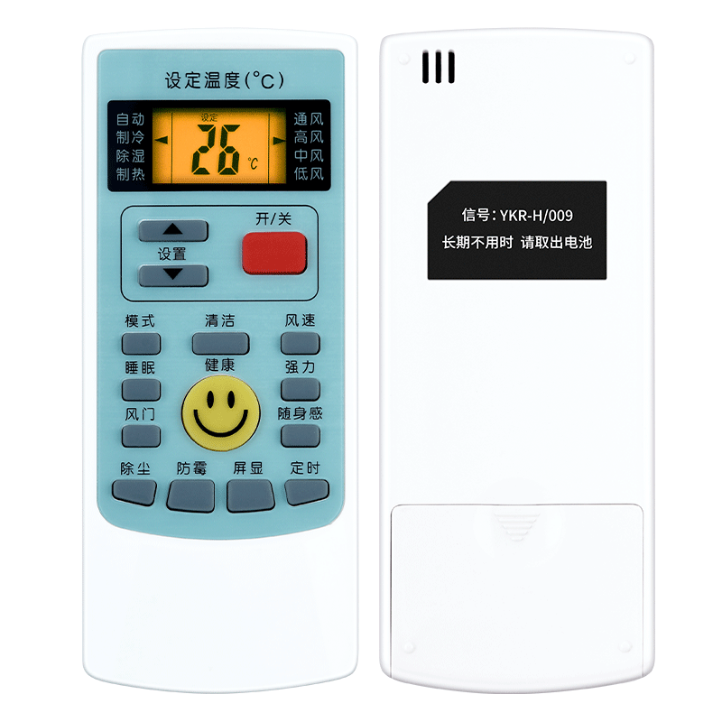 文轩适用于奥克斯空调遥控器