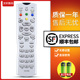 海信液晶电视遥控器CN TLM1933 21201 21202 TLM2077D按键一样就通用 文轩适用于