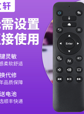 文轩适用于EPSON爱普生投影机仪遥控器WH-5600 CH-TW5800T CH-TW5700T EF-100B EF-100W EF-10 EH-LS500W