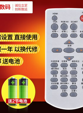 文轩适用于ACTO雅图3M EL20X EL40X ASK E1550 C3270 LX235 LX236 LX239 LX650W LX653W LX655W LX643W