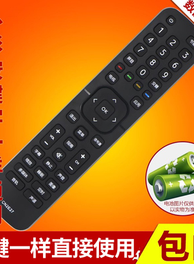文轩适用于 海信电视遥控器CN2E27 CN2L27 LED32EC200 43EC200