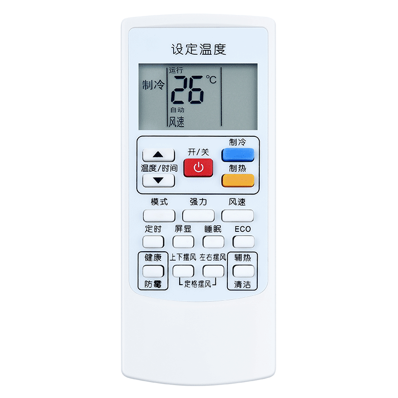 文轩适用于美博空调遥控器
