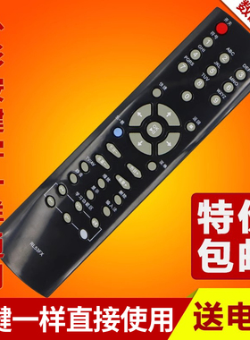 文轩适用于长虹电视遥控器 RL53FX ITV32839E ITV46839E ITV42839E