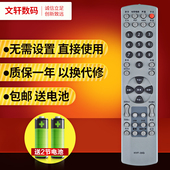 L32A12 送电池 L32A8A 包邮 AKM L33B6A 35G A1遥控器HYF 文轩适用于海尔液晶电视机L37A8A