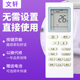 DY01 Y3M F2LC1B 文轩适用于创维 35GW Kmini康佳空调遥控器YT01 KFR YT03