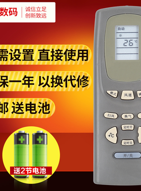 文轩适用于格力空调遥控器小金豆 通用小蜜蜂 小绿洲 Y502K Y502E小金豹