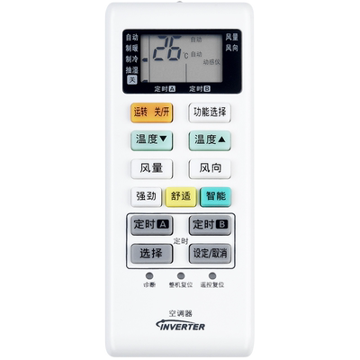 文轩适用于松下遥控器A75C4004