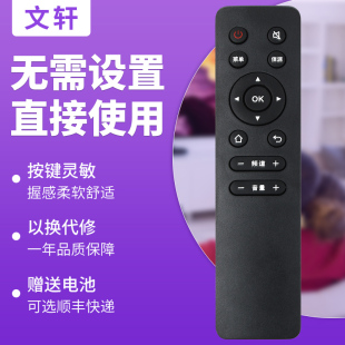 70I3 65G2X 50I3A 55G2X 文轩适用于AOC冠捷智能网络电视机遥控器55G1X