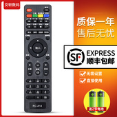 A13 39J1000 文轩适用于 32J1000 A14通用RC 43I2000 49J1000 长虹电视机遥控器RC 包邮 送电池