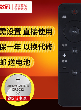 文轩适用于PPTV液晶电视机遥控器 PPTV-50P PPTV-55P PPTV-55T PPTV-43P